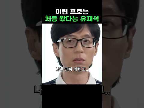 ์ ์ฌ์์ด ๋นํฉํ ์ด์