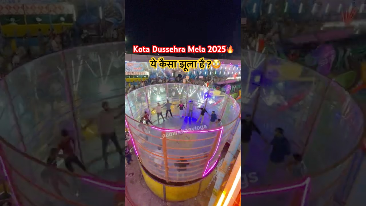 Kota Dussehra Mela 2025: Which Ride Will You Try? 🎡