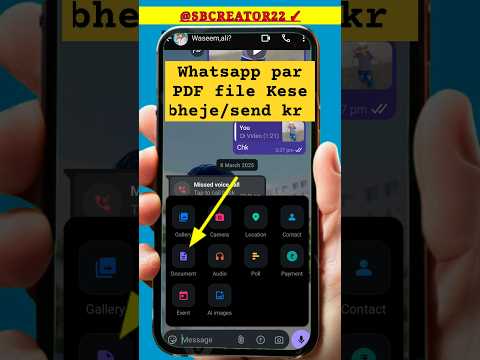 How to Whatsapp PDF file Send / Whatsapp par PDF File Kaise bheje #whatsappstatus