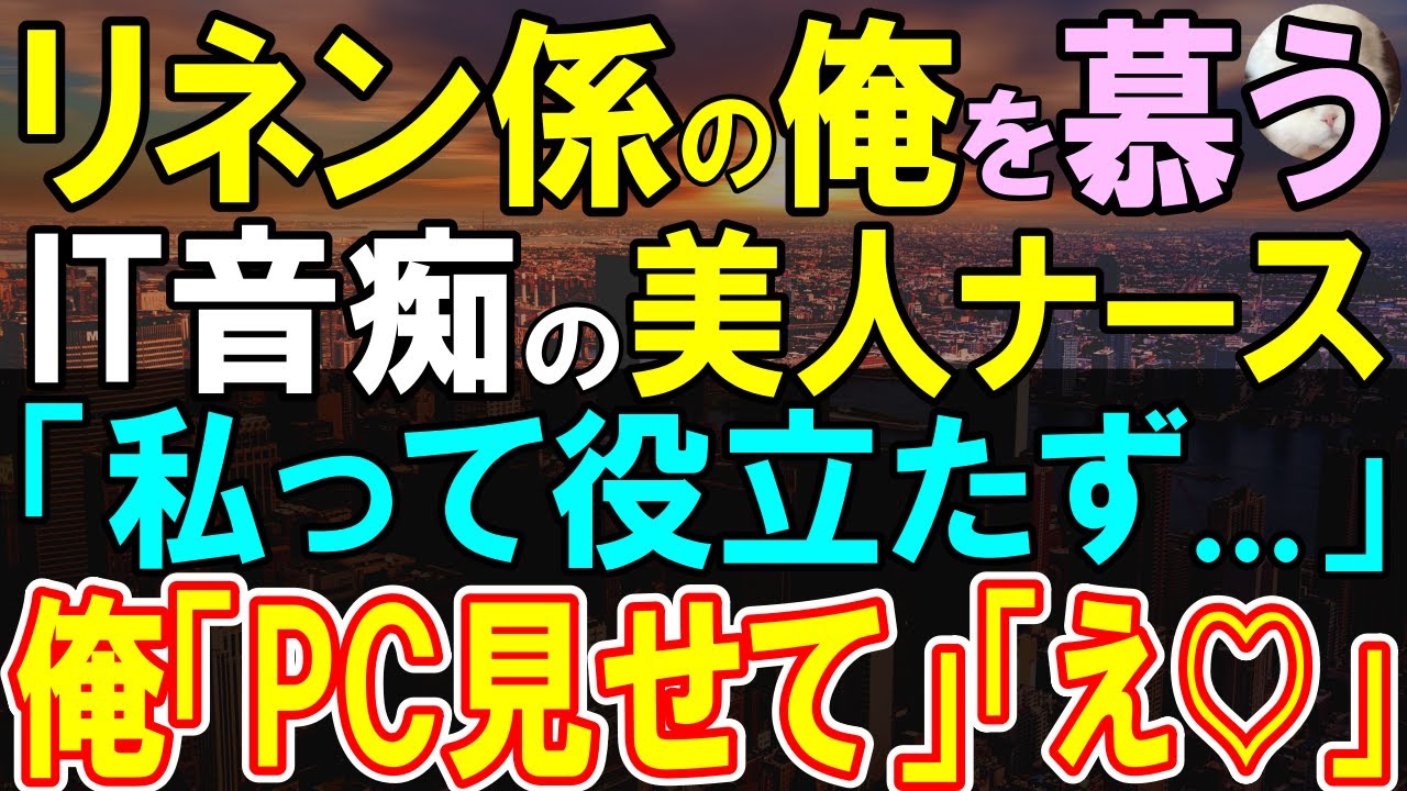 元天才プログラマーが語る感動のエピソード📖：地方病院での優しさと奇跡