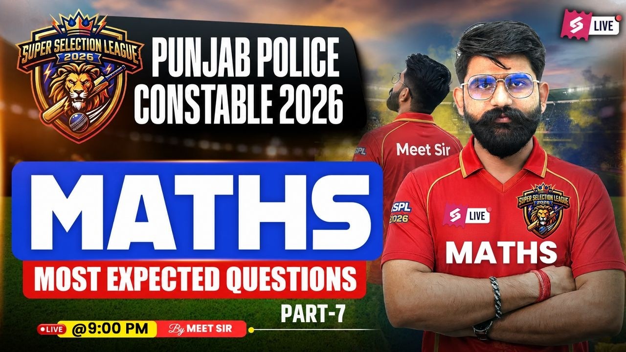 Punjab Police Constable Exam Prep 2026 | Math Questions by Meet Sir