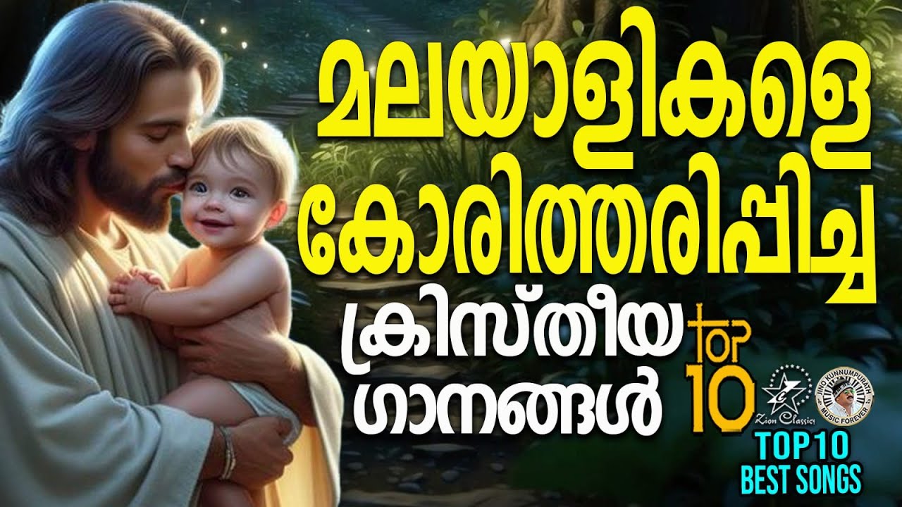 TOP 10 Top 10 Christian Songs by Jino Kunnumpurathu πΆ