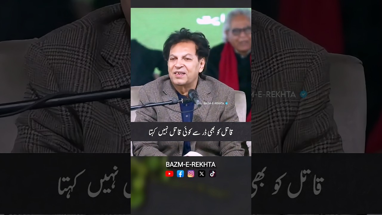 Zahid Fakhri Urdu Poetry and Shayari | Short Poetry Clips