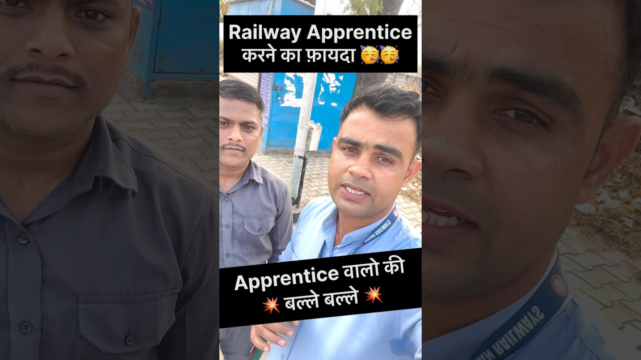 Railway Apprentice Benefits 🚆