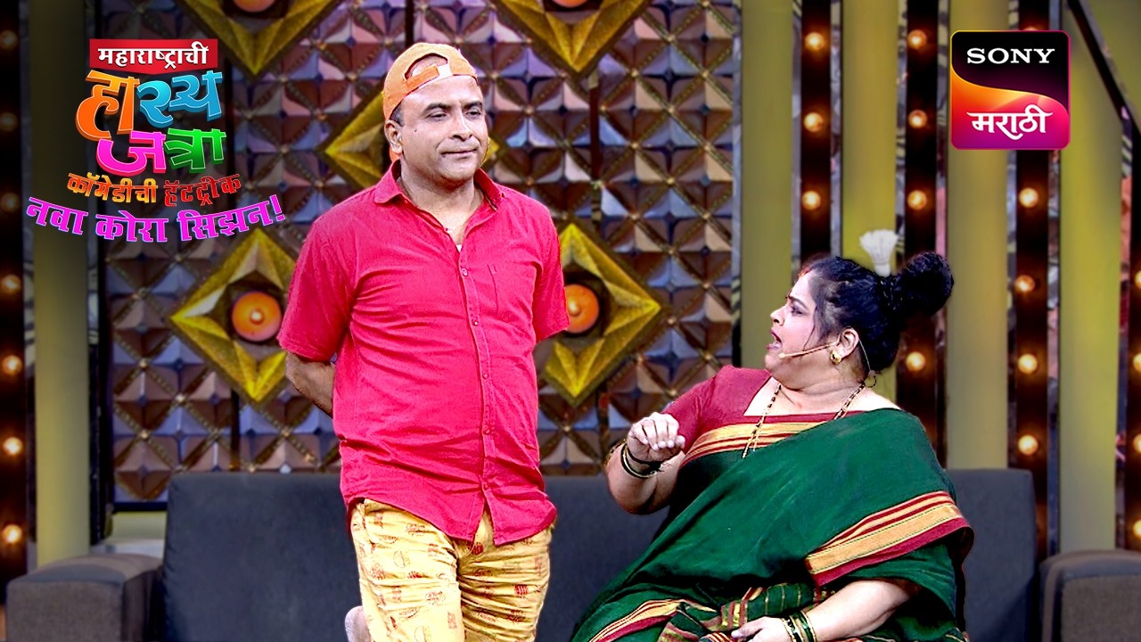 समीर चौघुले आणि विशाखा सुभेदार यांचा हसवा आणि हसवा! | Maharashtrachi HasyaJatra