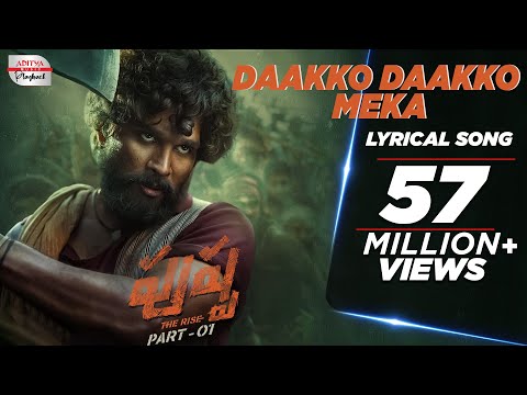 Daakko Daakko Meka Lyrical Video Song | Allu Arjun, Rashmika | Pushpa | Sukumar | DSP | Sivam