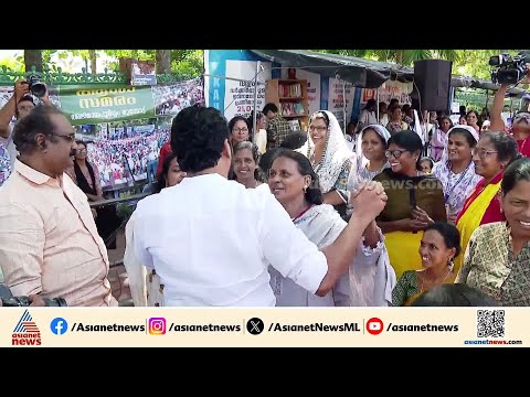 സമരവേദിയിലെത്തി ആശ പ്രവർത്തകരെ കണ്ട് രാഹുൽ മാങ്കൂട്ടത്തിൽ | Asha workers Protest