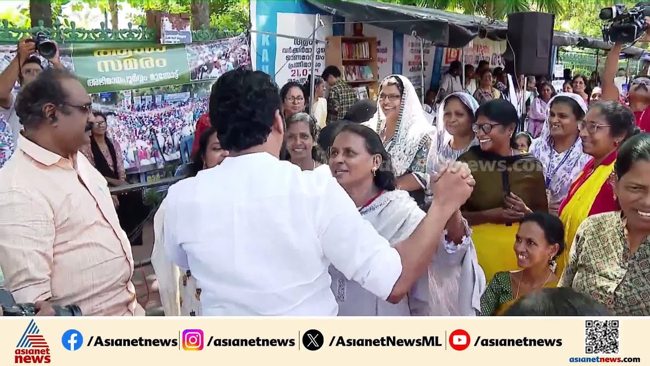 ആശാ പ്രവർത്തകർ സമരവേദിയിൽ എത്തി രാഹുൽ മാങ്കൂട്ടത്തിൽ; സമരം അവസാനിപ്പിച്ച് പ്രതിജ്ഞാ റാലി