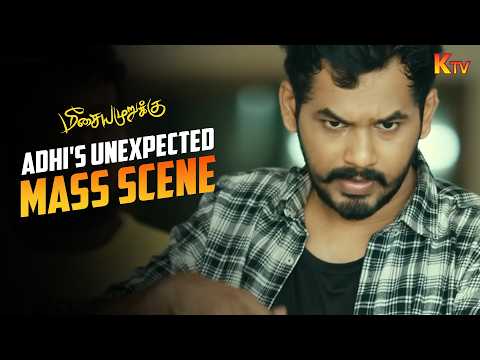 இனிமே College எங்க Control 😎🔥| Hiphop Tamizha Adhi | Meesaya Murukku | Natpe Thunai