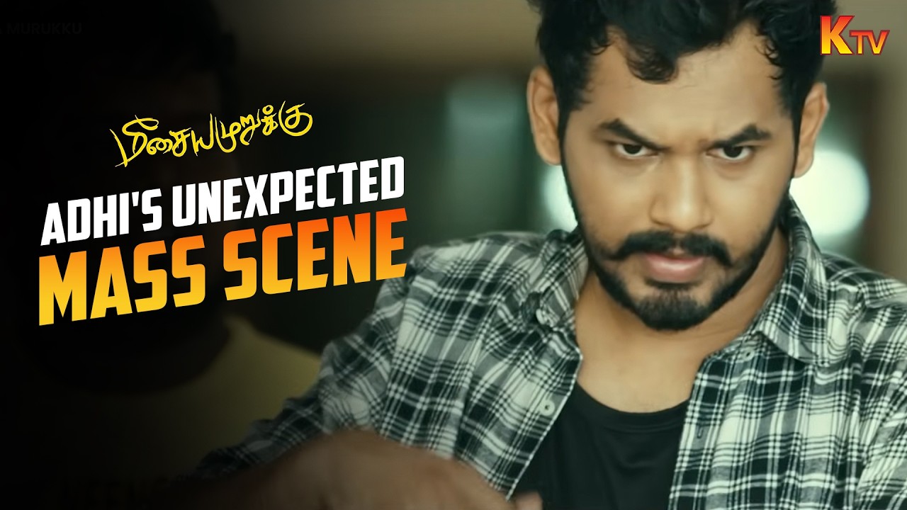 இனிமே College எங்க Control? 🤔 | Hiphop Tamizha Adhi | Meesaya Murukku & Natpe Thunai Highlights