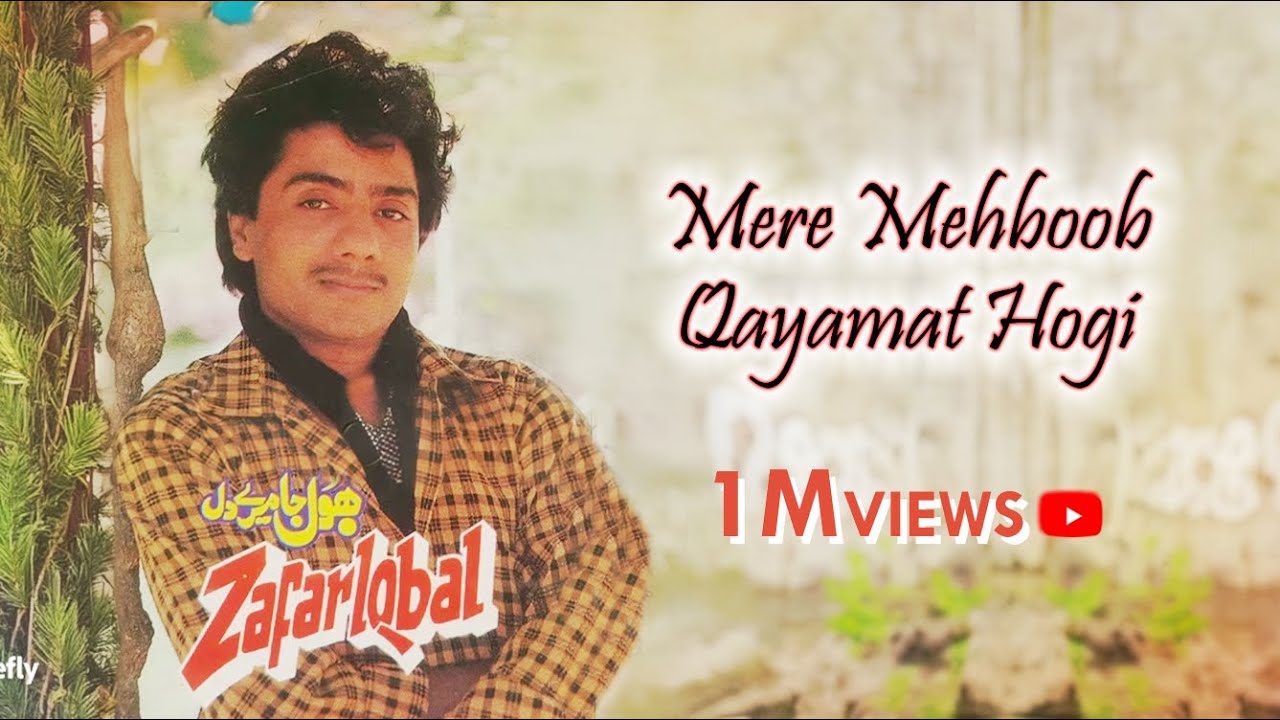 Mere Mehboob Qayamat Hogi Light Remix 🎶