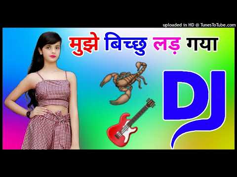 Mujhe Bichhu Lad Gaya Re Dj Remix Song Dholki Mix Dj Song Dj Ramkishan Sharma Aligarh up