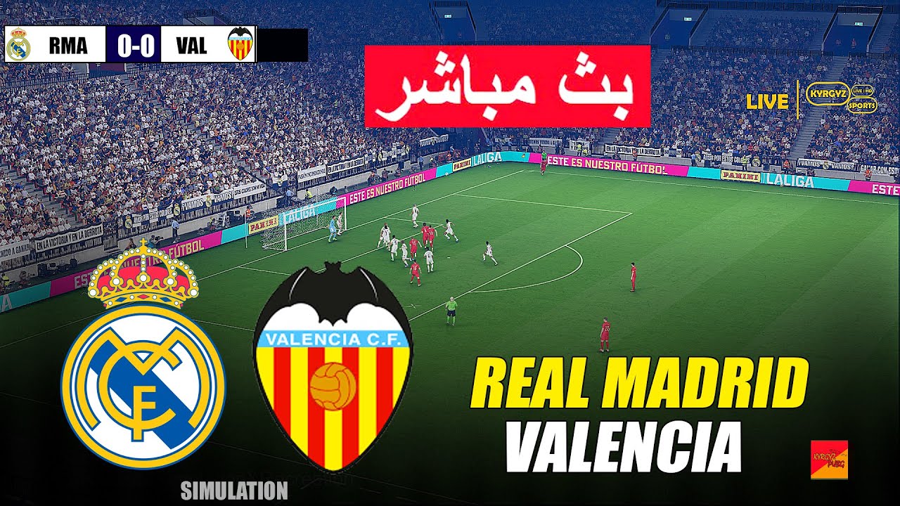 مباشر: ريال مدريد يتحدى فالنسيا في محاكاة PES 21 ⚽