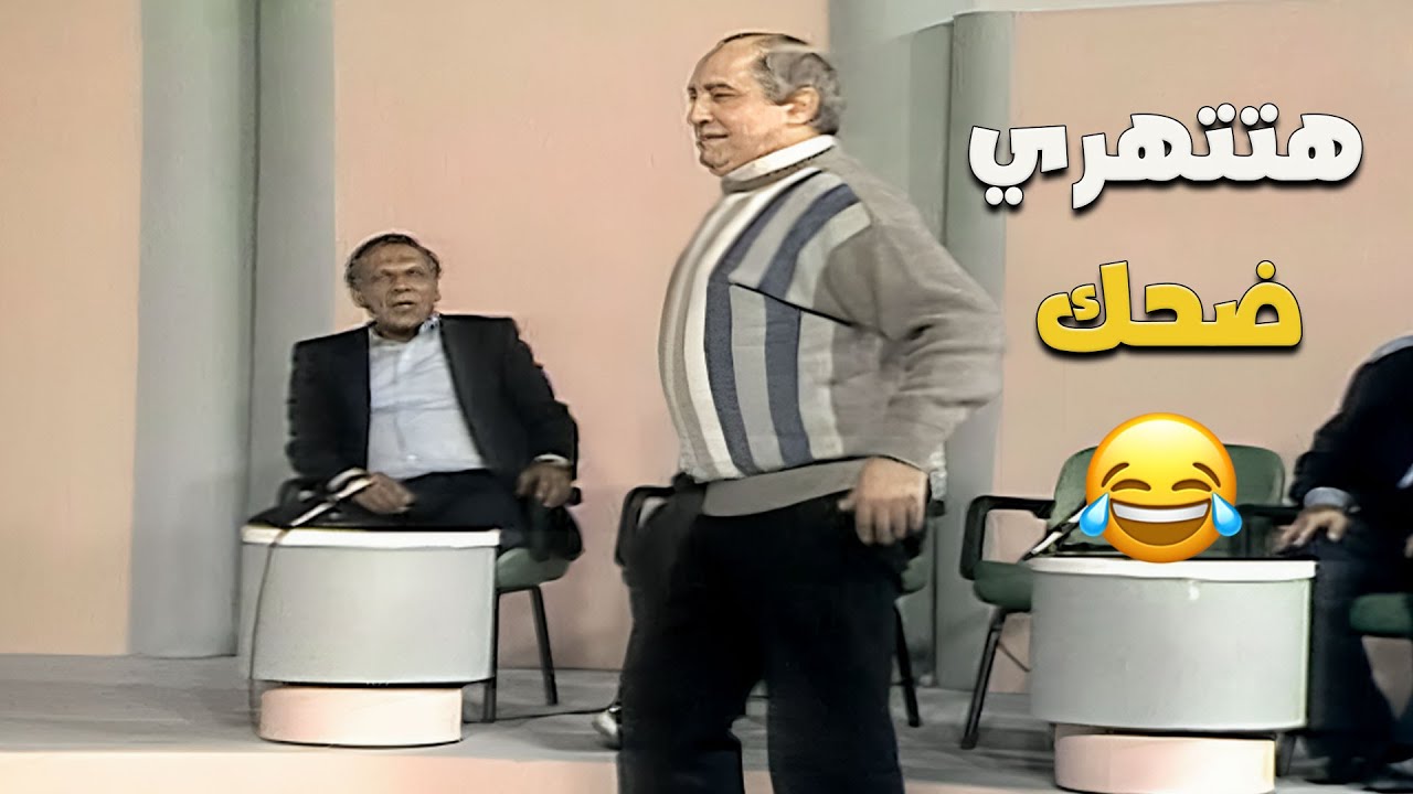 محمود القلعاوي يضحكك في المقطع ده! 😂