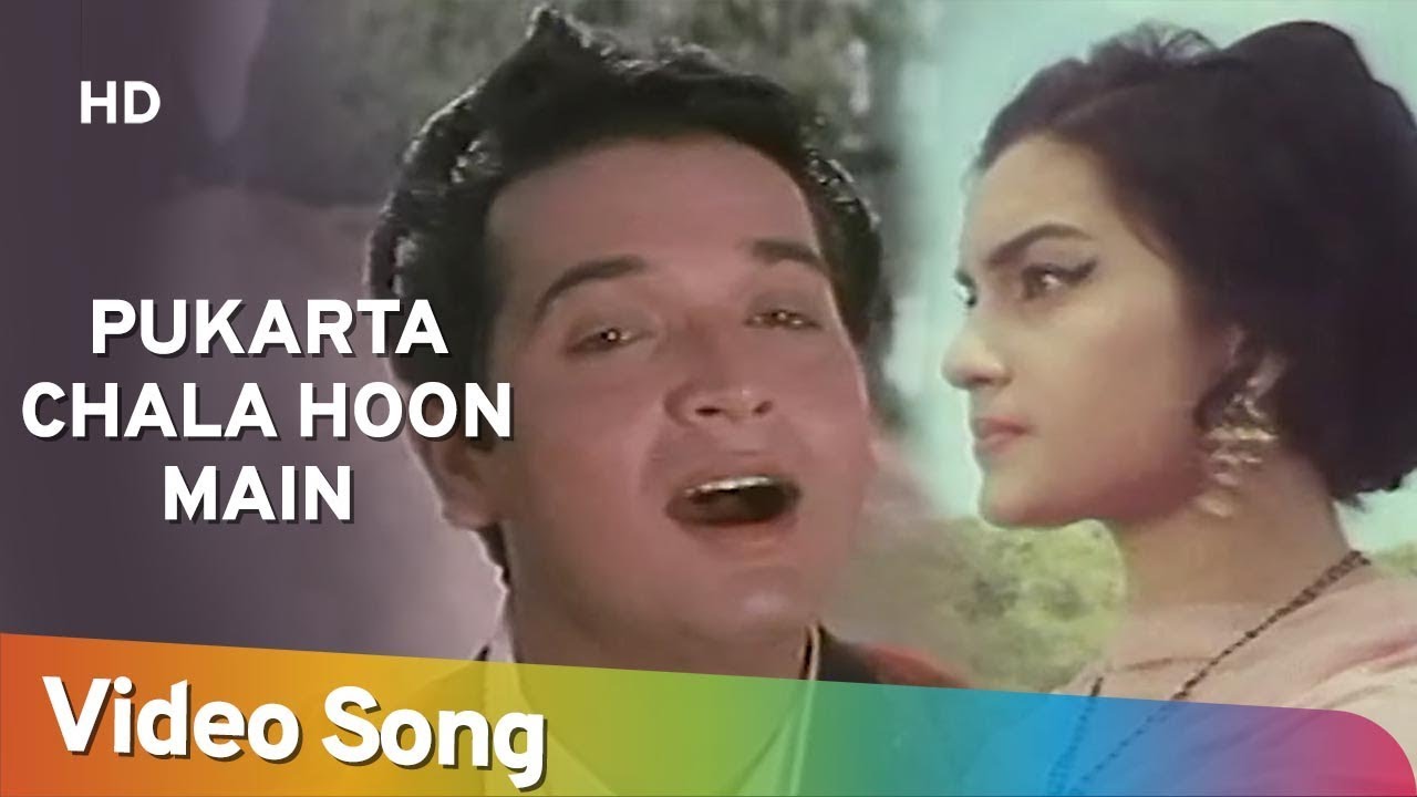 Pukarta Chala Hoon Main | Mere Sanam (1965) HD 🎶