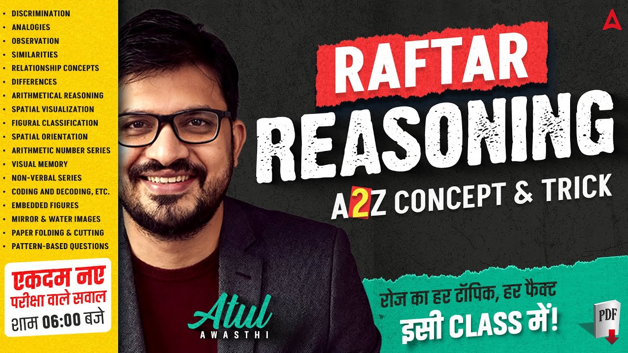SSC GD Reasoning Practice Set | SSC GD Reasoning PYQs | SSC GD Reasoning 2026 | By Atul Awasthi Sir