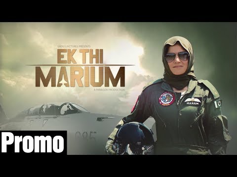 Ek Thi Marium - Promo | Sanam Baloch - Urdu1