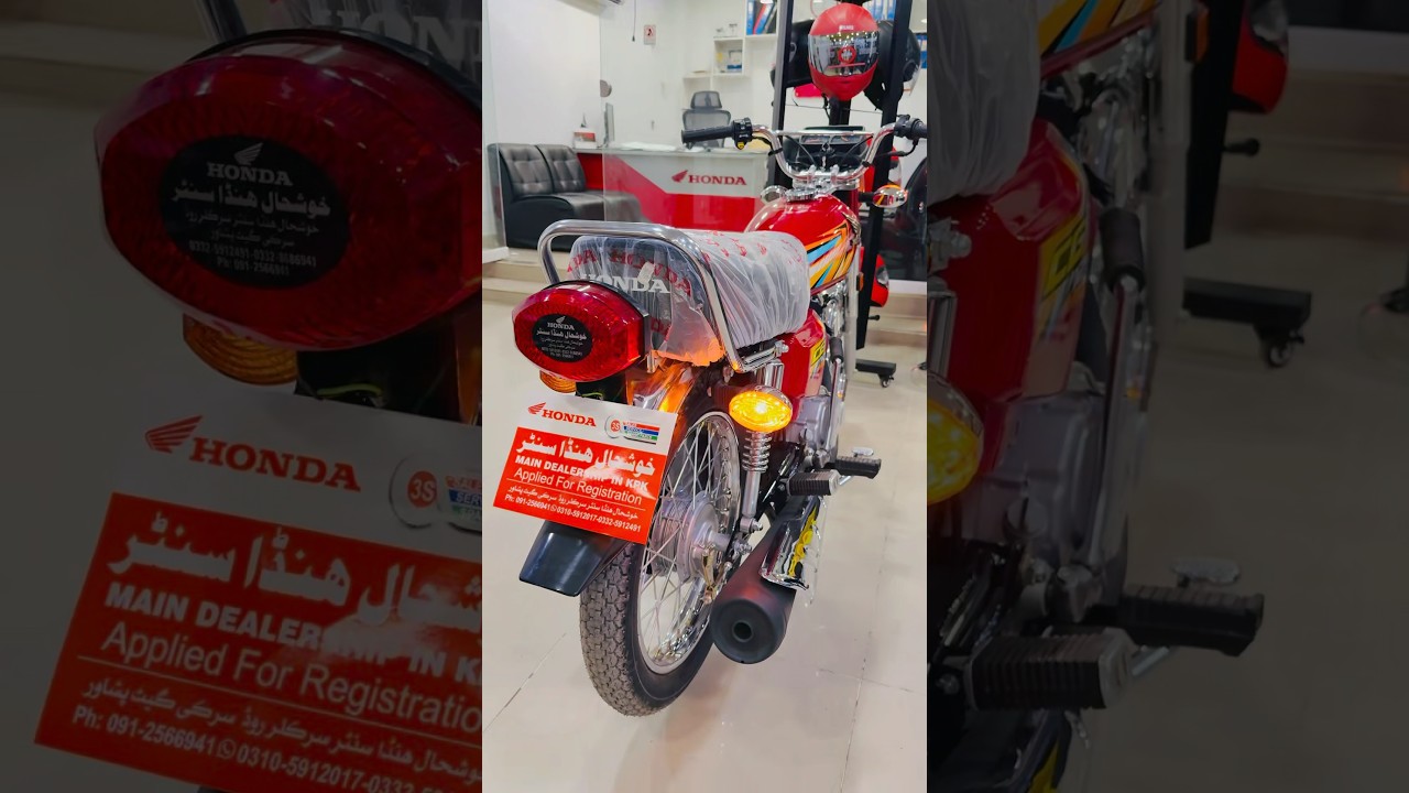 CG125 2026 Honda CG125 New Model Unveiled π΅π°