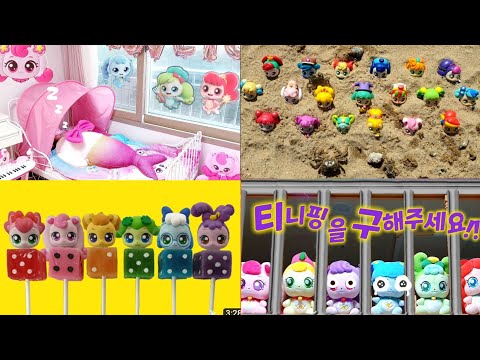 ìºì¹í°ëí catch teenieping