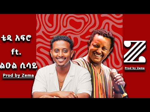 Teddy Afro ft. Leul Sisay | ቴዲ አፍሮ ft. ልዑል ሲሳይ | New Ethiopian Mashup by Prod Zema 2025