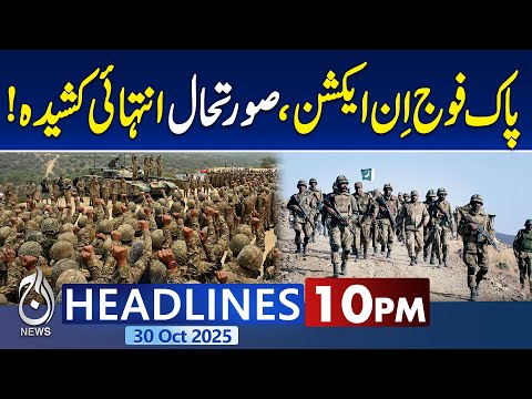 10PM Aaj News Headlines | Pakistan Afghanistan WAR | Pak-Afghan Border | Pak Afghan Talks Resume