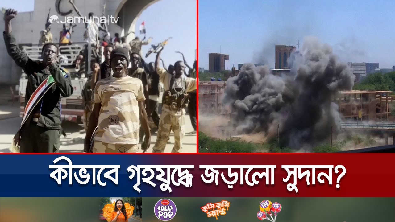 সুদানে গৃহযুদ্ধের ভয়াবহতা: মরদেহ ছড়িয়ে ছিটিয়ে, মানবিক সংকটের ভয়ঙ্কর চিত্র 🇸🇩