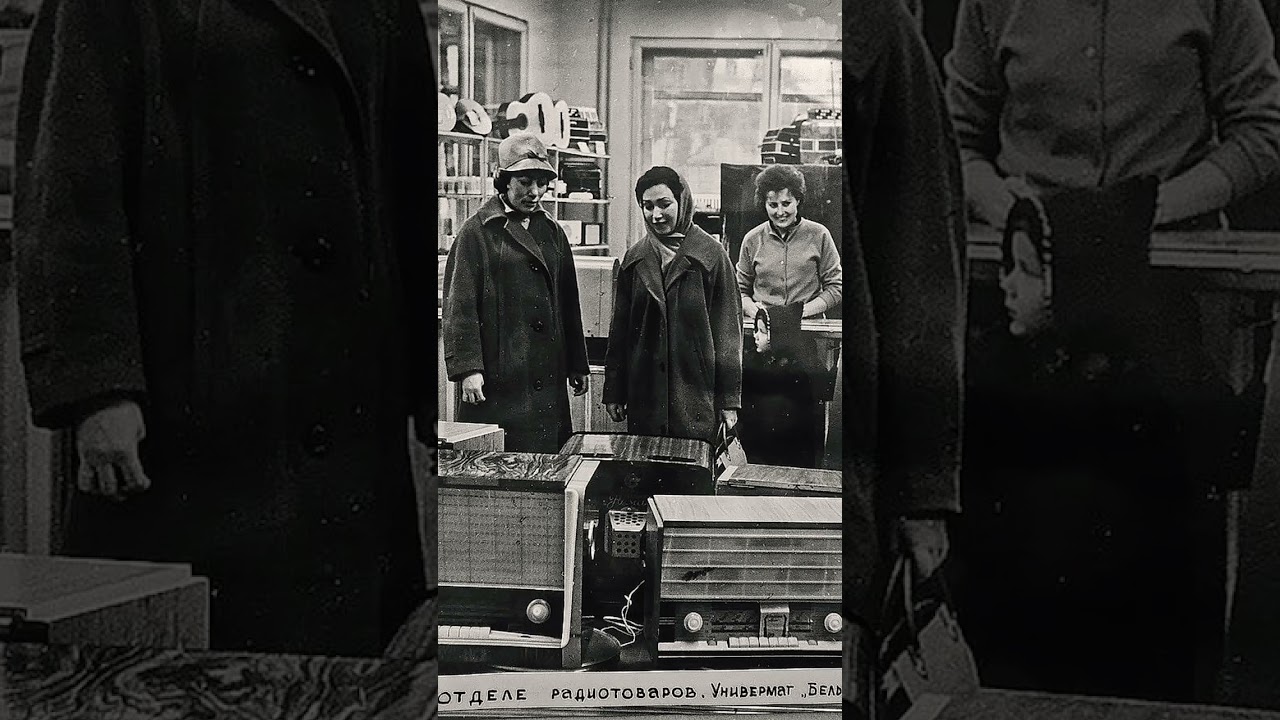 Архивные фото СССР 🇷🇺