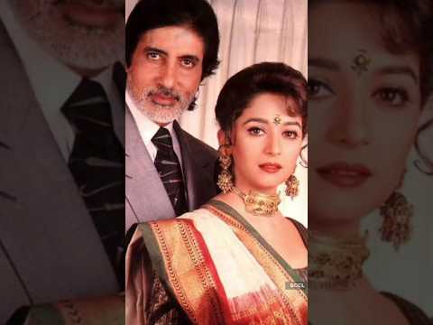 90s hit song ❤️‍🩹#amitabhbacchan #madhuridixitfilmfare #hitsong #oldisgold #charttoppers #hindisong