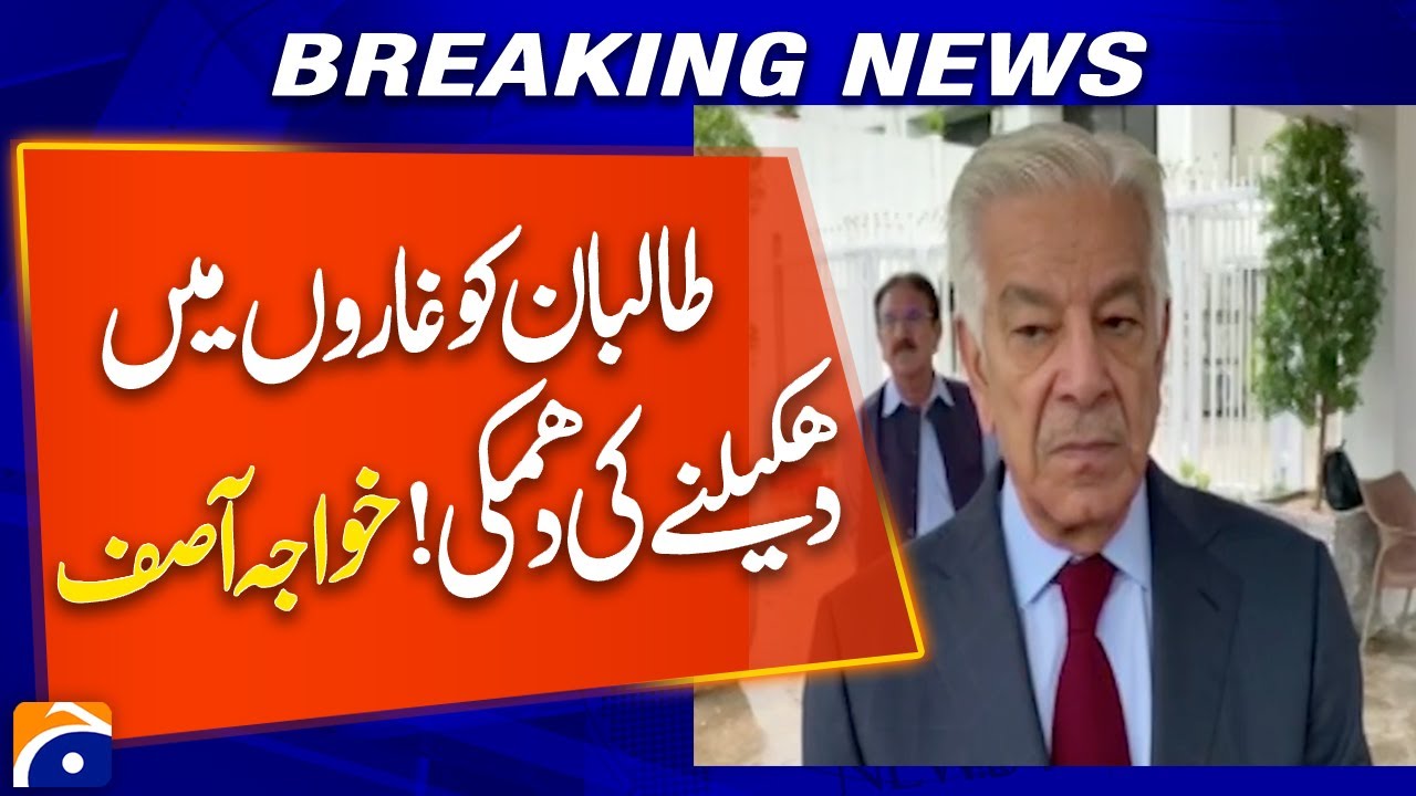 Khawaja Asif Warns of Taliban Threat: Pakistan Prepared to Respond 🚨