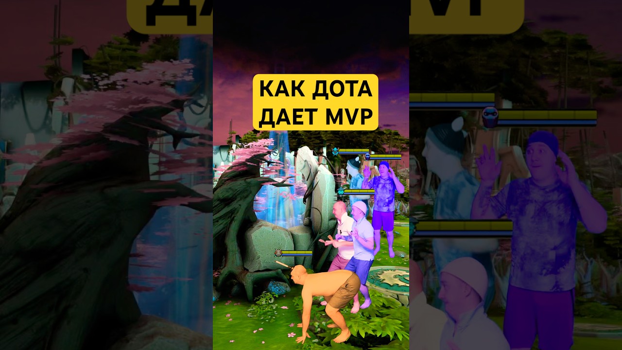 Dota 2 MVP 😎 Highlights