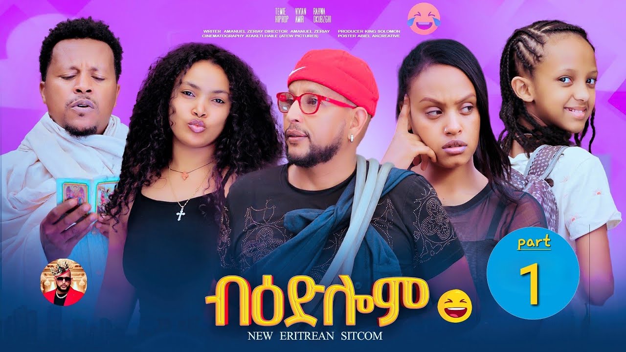 Eritrean Sitcom Drama 'BEDLOM' 2025 Part 1 🎬