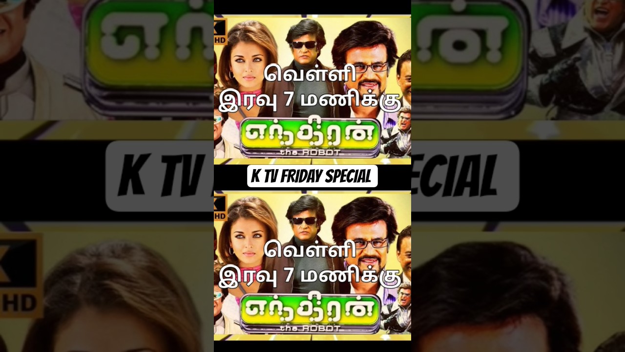 K TV Friday Movies Lineup | September 26, 2025 | Family & Entertainment Updates 🎬