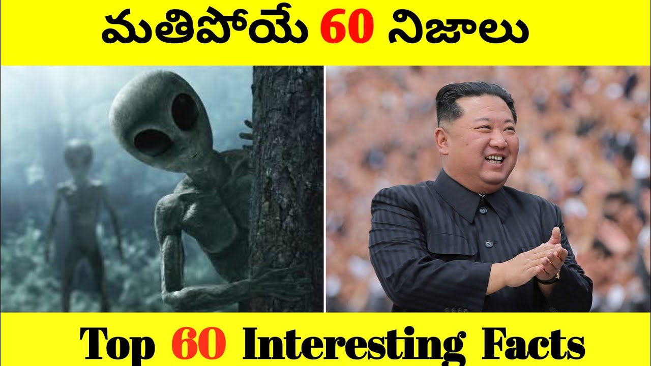Top 60 Amazing & Unknown Facts in Telugu | Ep-21