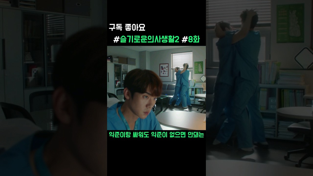 과자 때문에 벌어진 익준이와 준완이의 웃픈 싸움! 🍪