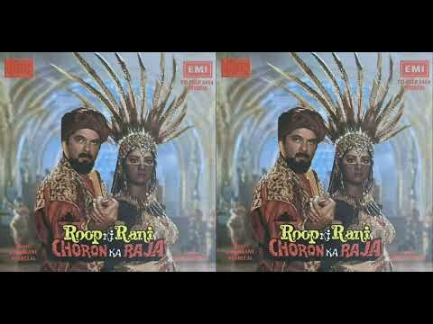Roop Ki Rani Choron Ka Raja (Rap Version) [Bali Bharmbhatt, Suneeta Rao]