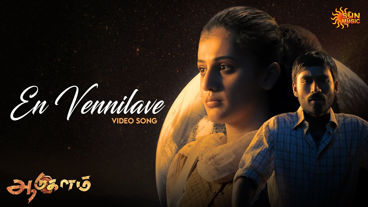 En Vennilave 4K Song | Aadukalam | Dhanush & Taapsee