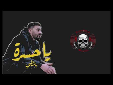 ya hasra - Balti #NEW SONG 2021 (audio)