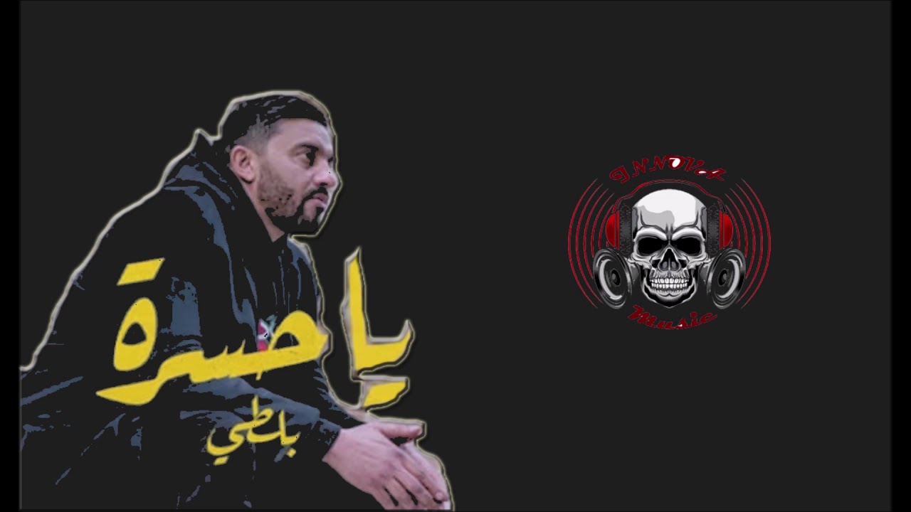 Ya Hasra - Balti (New 2021 Song) 🎶