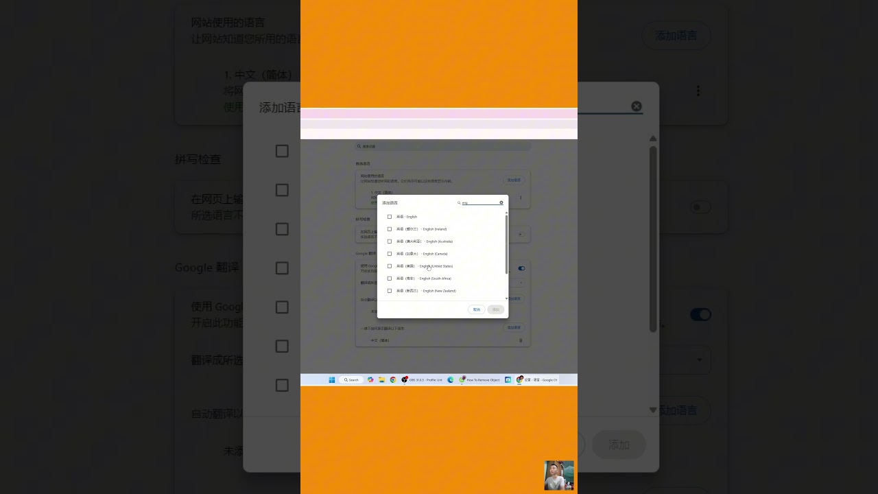 How to Change Google Chrome Language to English (Quick & Easy Tutorial)