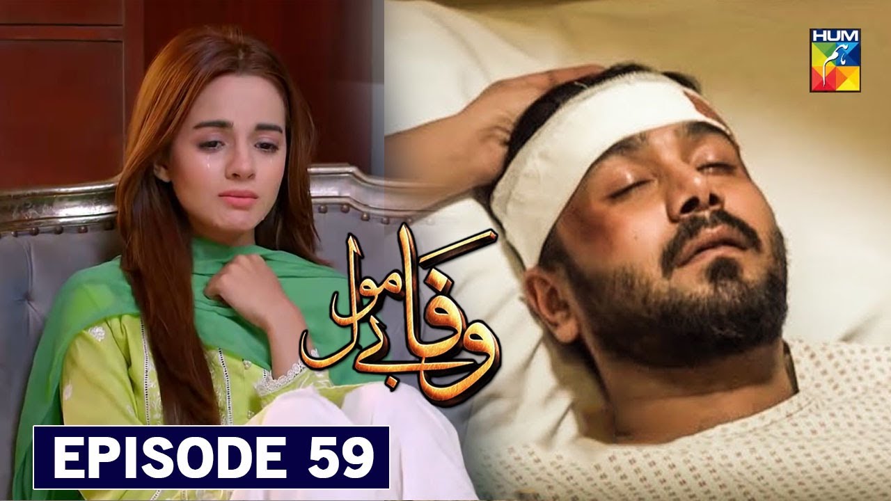 Wafa Be Mol Episode 59 Promo & Teaser π¬