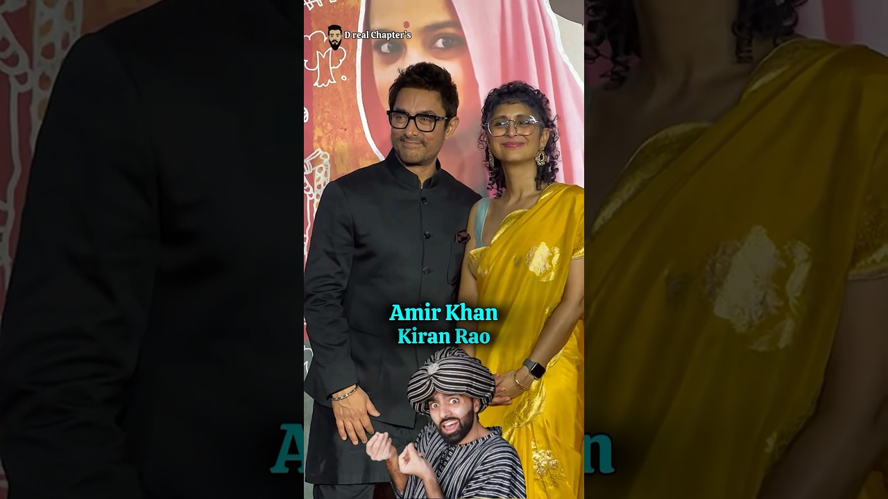 Amir Khan & His Ex wife Kiran Rao Net Worth Difference #bollywood #amirkhan #kiranrao