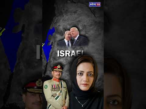 100$ per Pakistani soldier to fight along ISRAEL with HAMAS #gaza #peace #trump #Deepakmuni