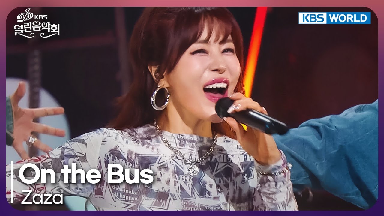 Zaza Performs 'On the Bus' at KBS Open Concert 🚍