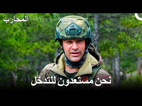 معاينة الحلقة 208 - المحارب