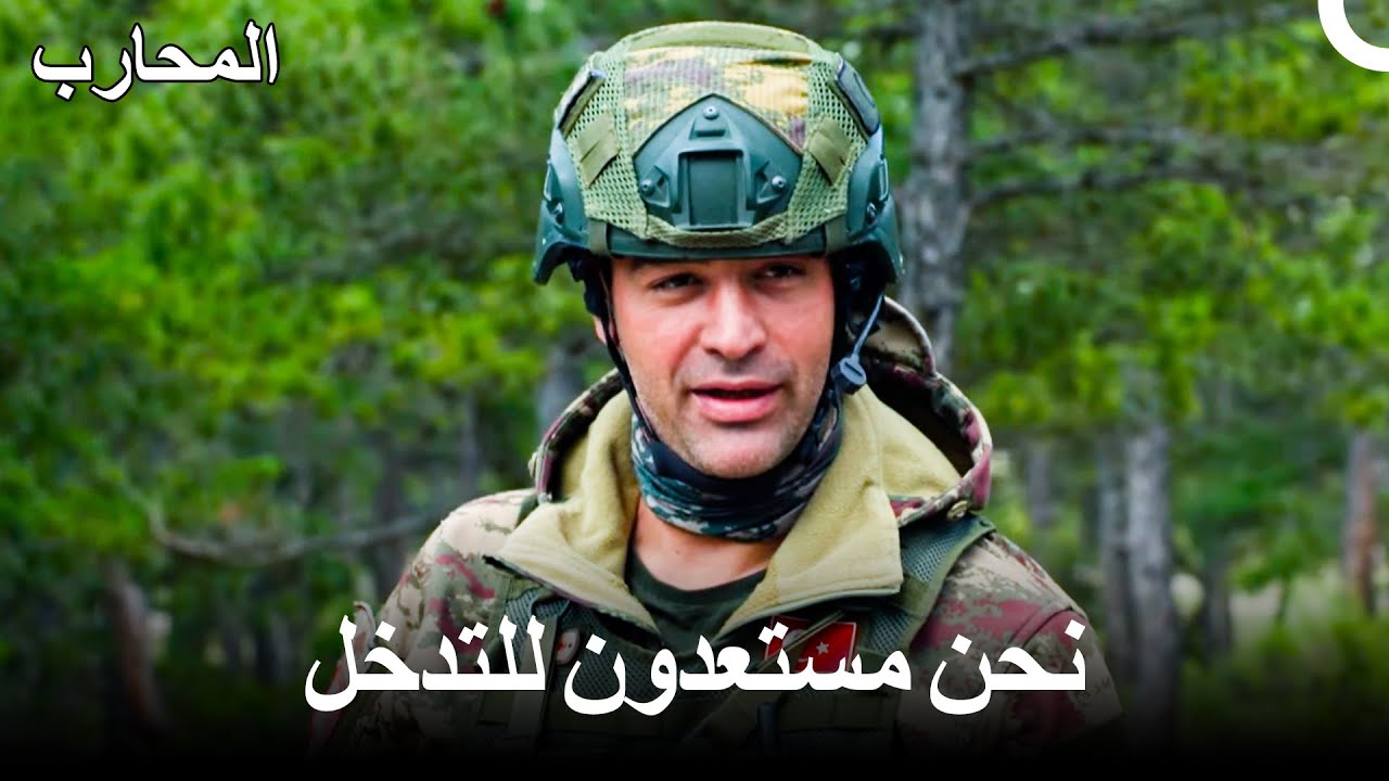 مشاهدة معاينة الحلقة 208 من مسلسل المحارب مترجم بالعربية 🎬