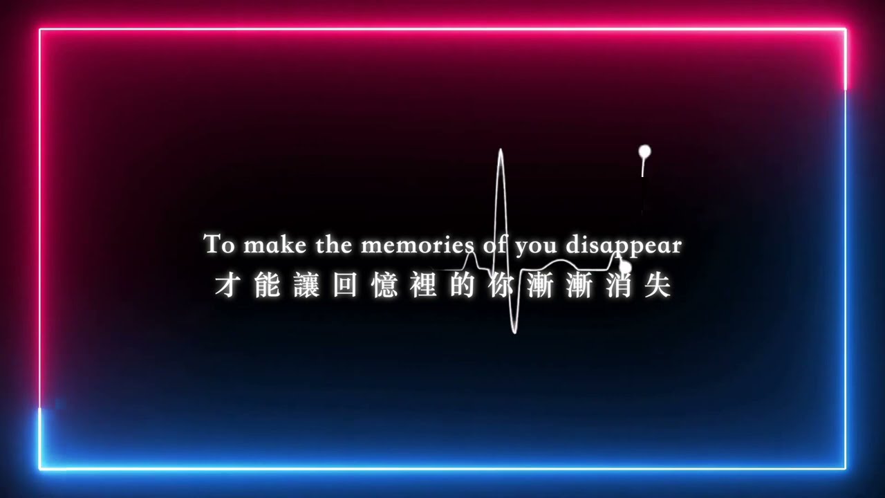 Thru These Tears - LANY 中文歌詞🎶