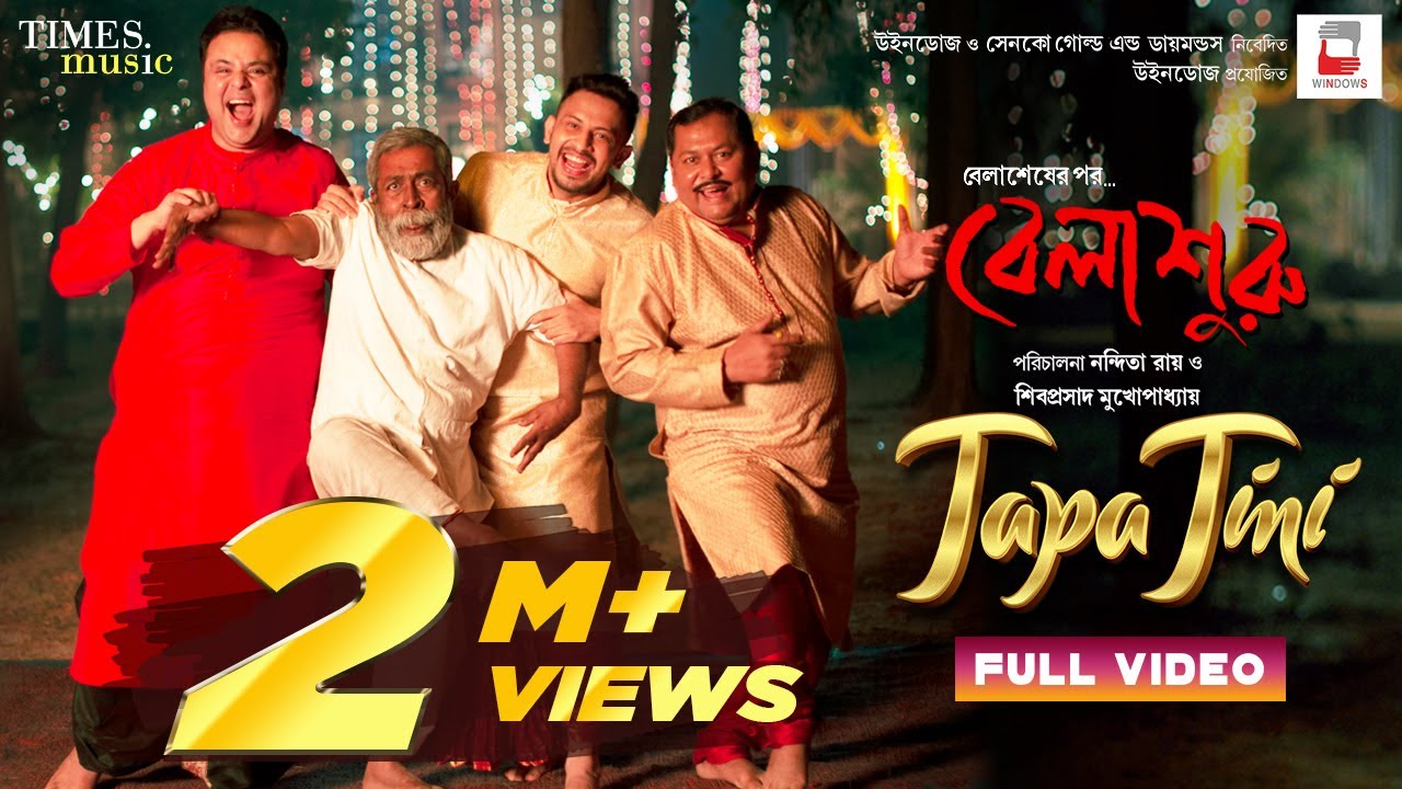 Tapa Tini | Full Bengali Song Video from Belashuru | Rituparna, Monami & Anindya 🎶