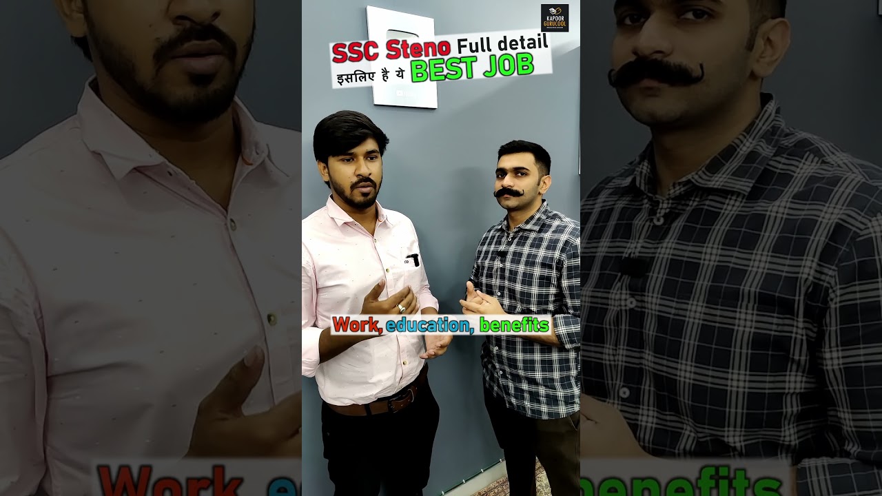 SSC Stenographer Job Details & Salary 📋