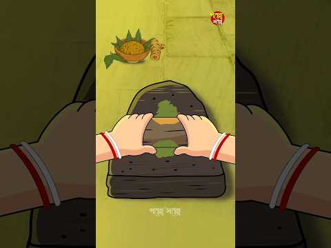 শুভ নববর্ষ ❤️✨। Animation by Goppo_soppo_originals।#bengalinewyear #animation