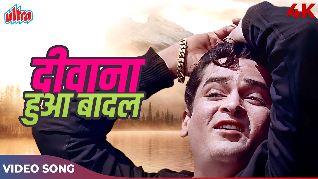 Yeh Dekh Ke Dil Jhuma | Rafi & Asha | Kashmir Ki Kali